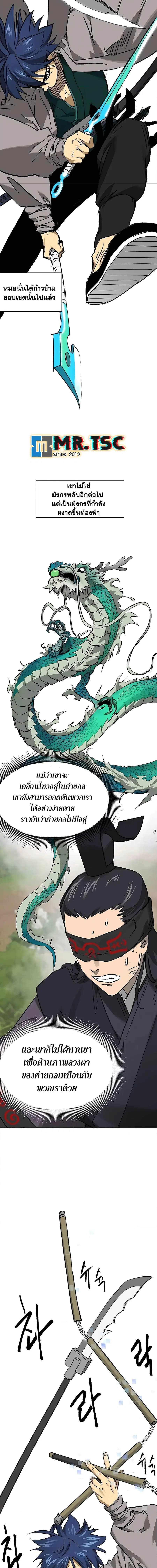 หน้า 3 จาก 25