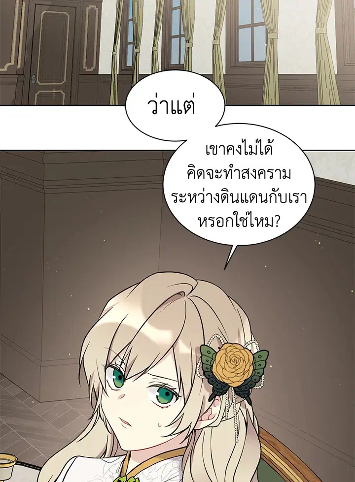 หน้า 55 จาก 83