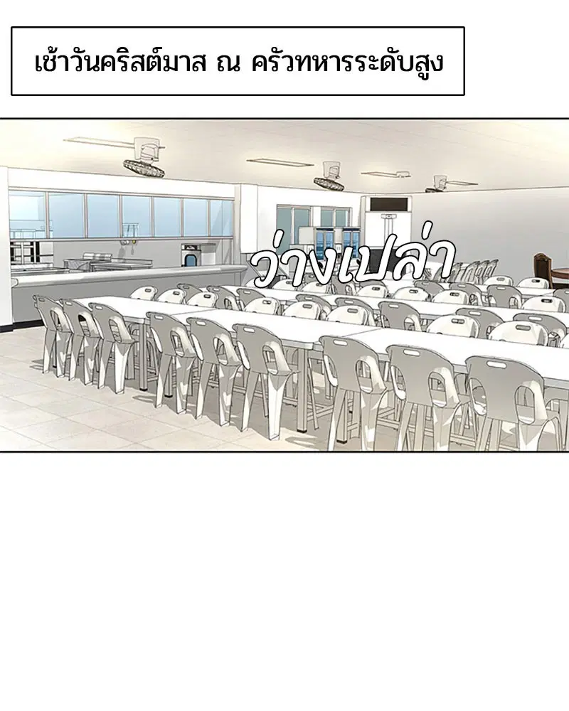 หน้า 31 จาก 99
