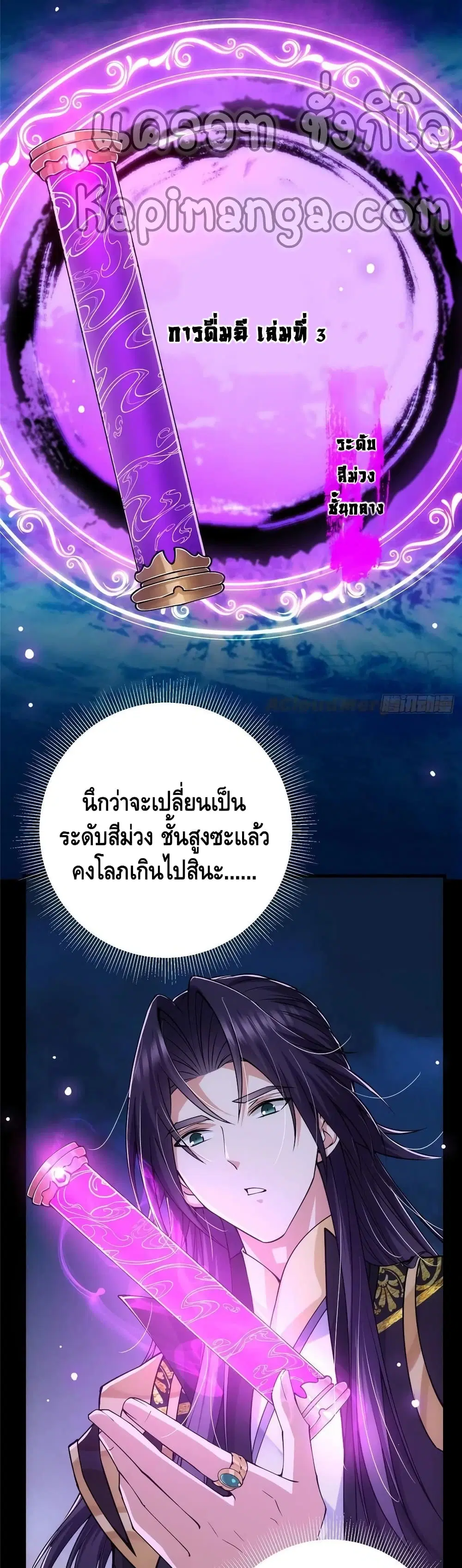หน้า 7 จาก 22