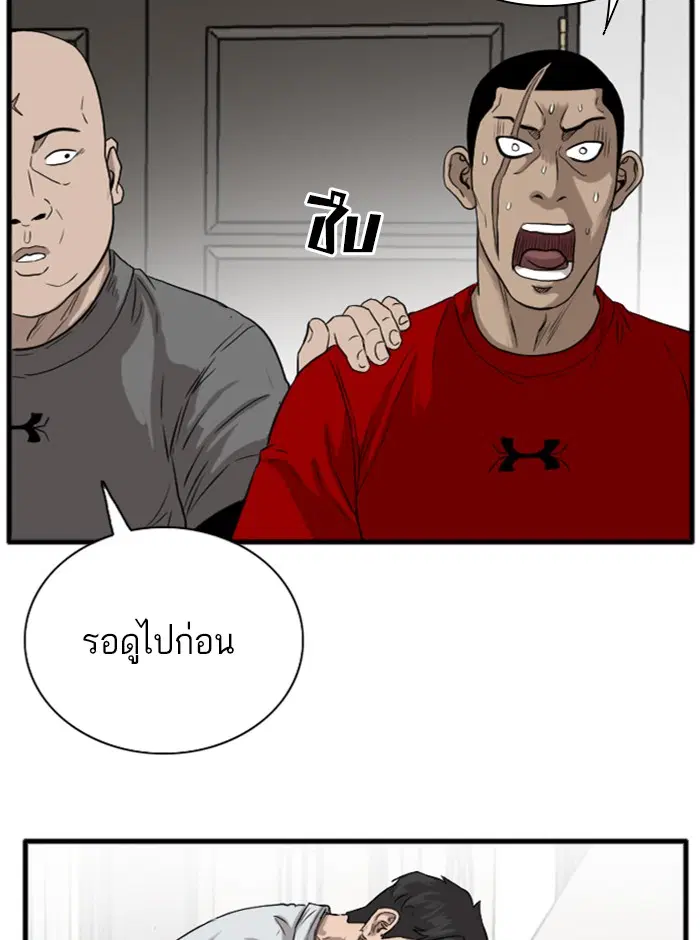 หน้า 135 จาก 175