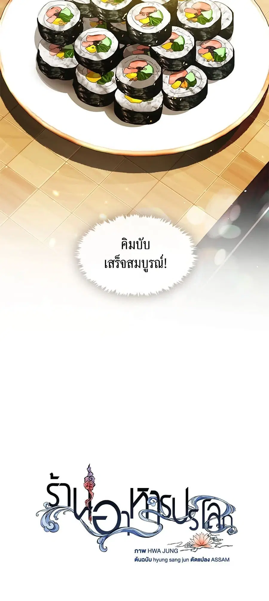 หน้า 15 จาก 52