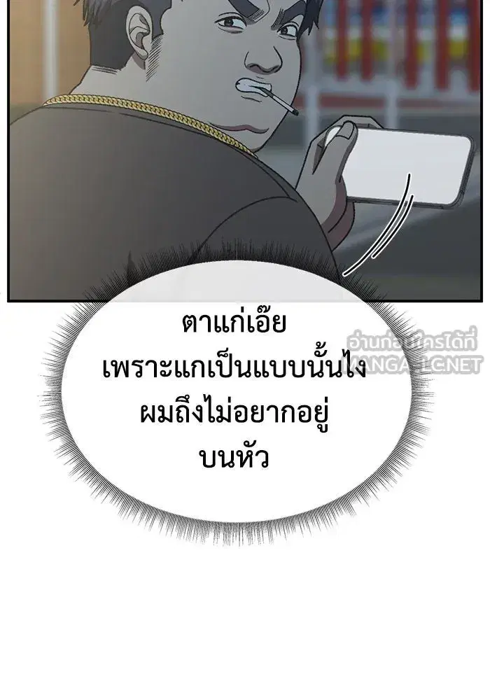 หน้า 87 จาก 145