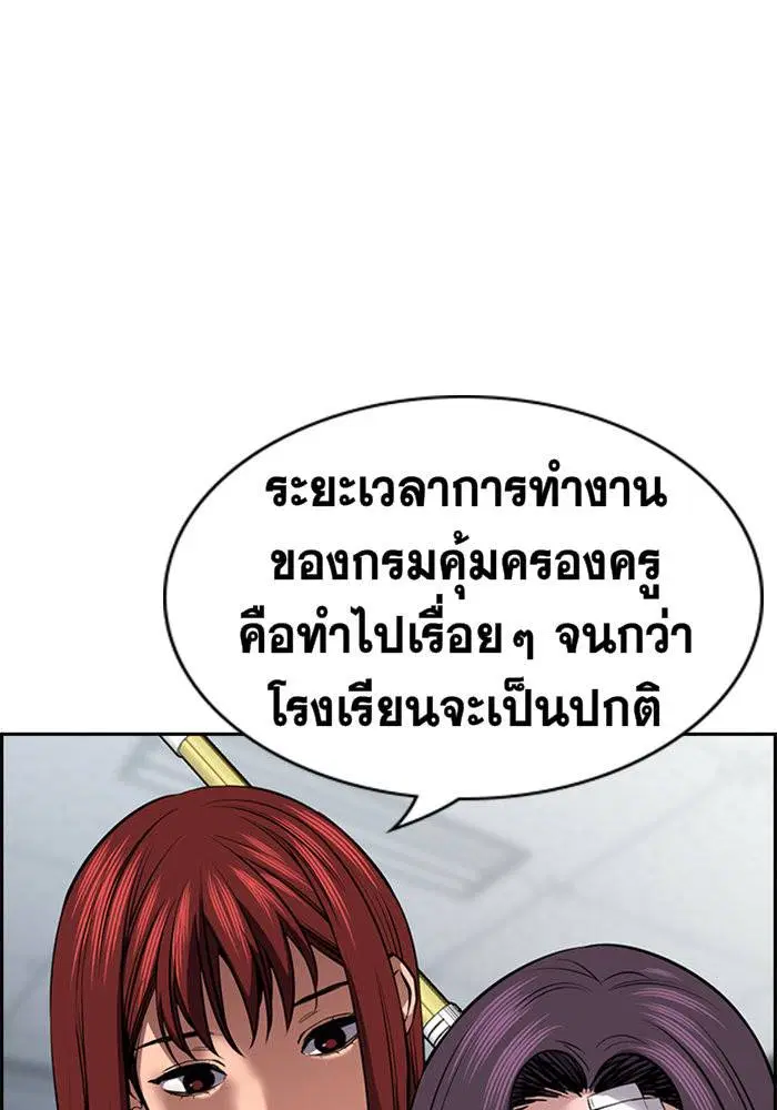 หน้า 37 จาก 140