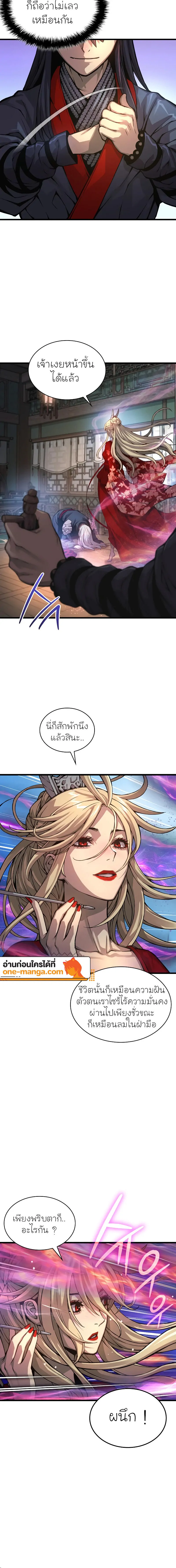 หน้า 4 จาก 25