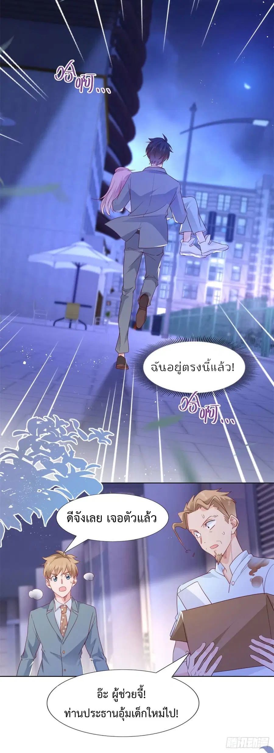 หน้า 17 จาก 27