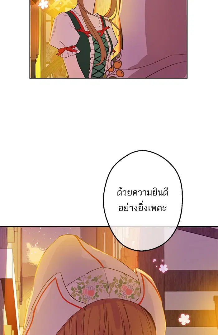 หน้า 23 จาก 68