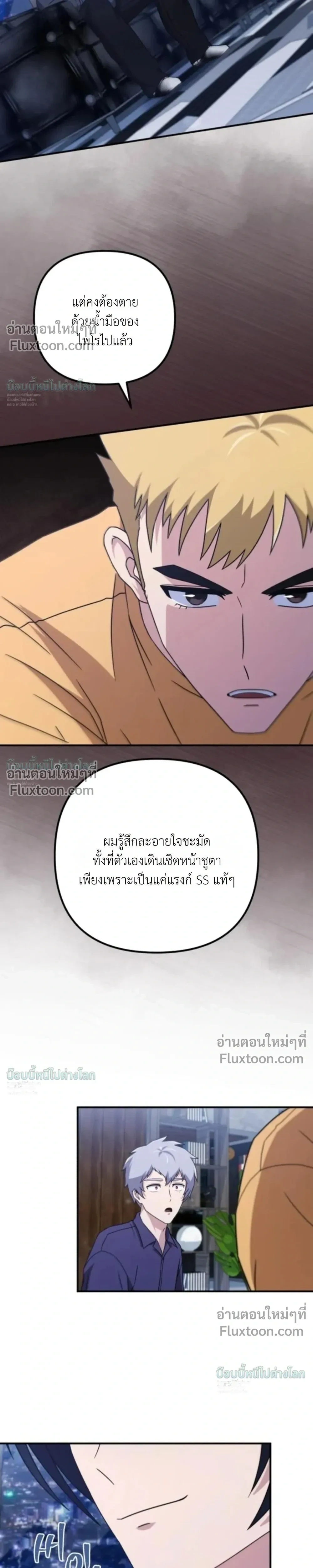 หน้า 12 จาก 39