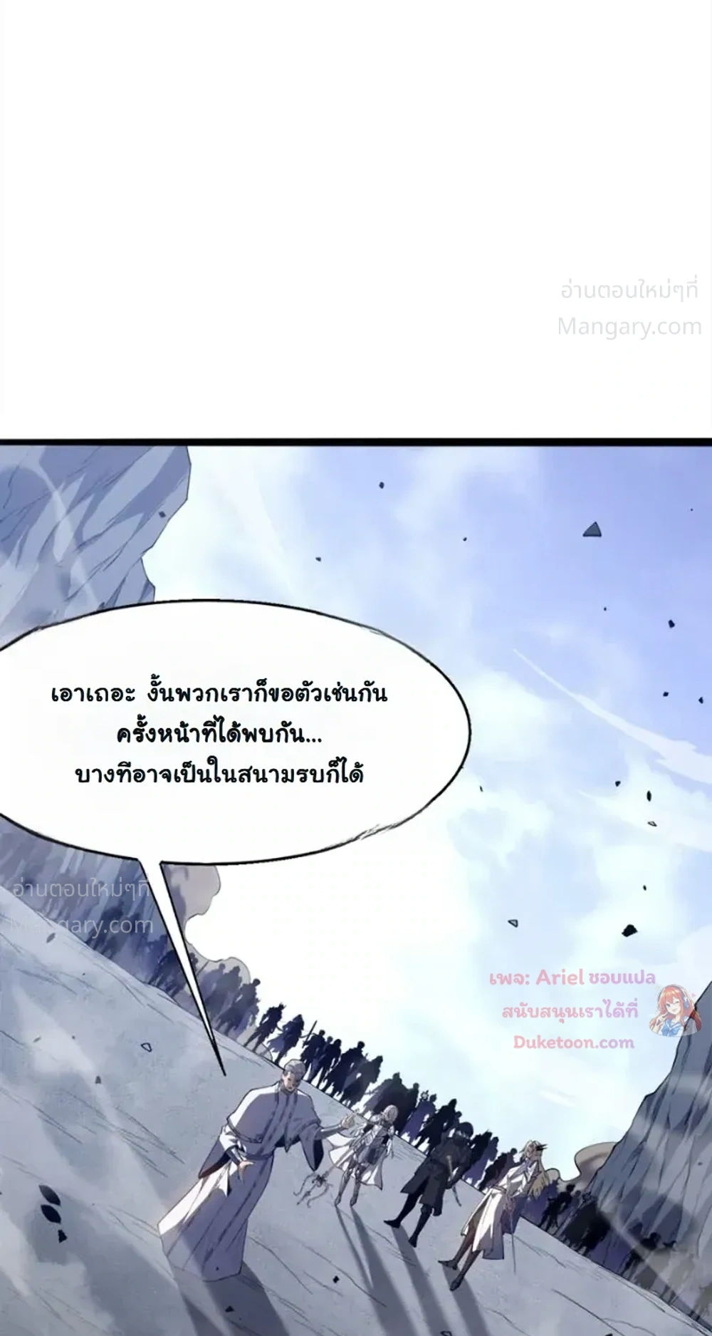 หน้า 19 จาก 42