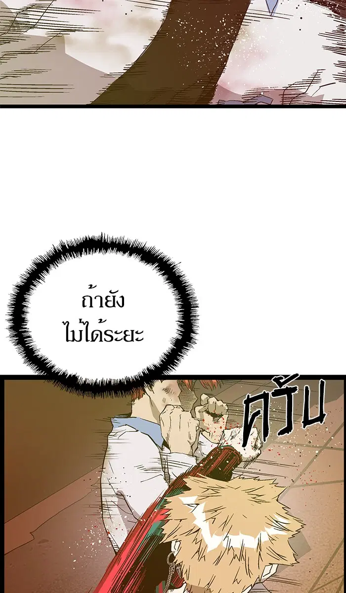 หน้า 43 จาก 130
