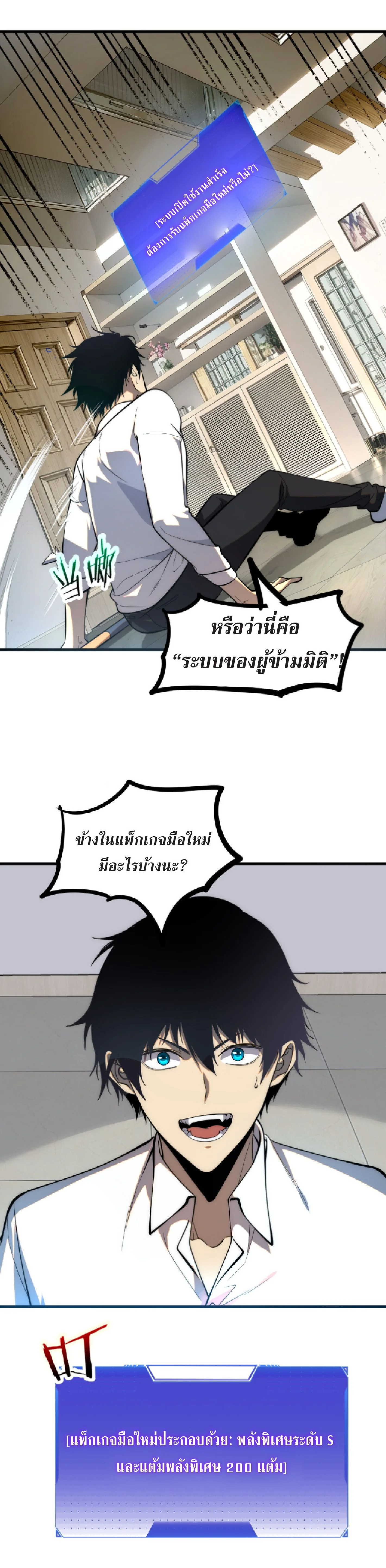 หน้า 22 จาก 43