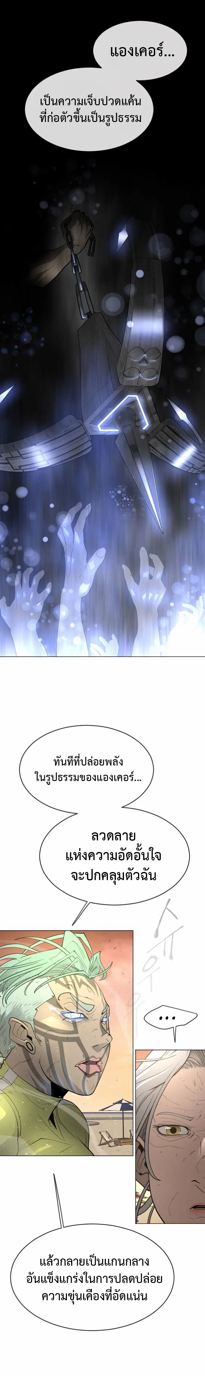หน้า 15 จาก 26