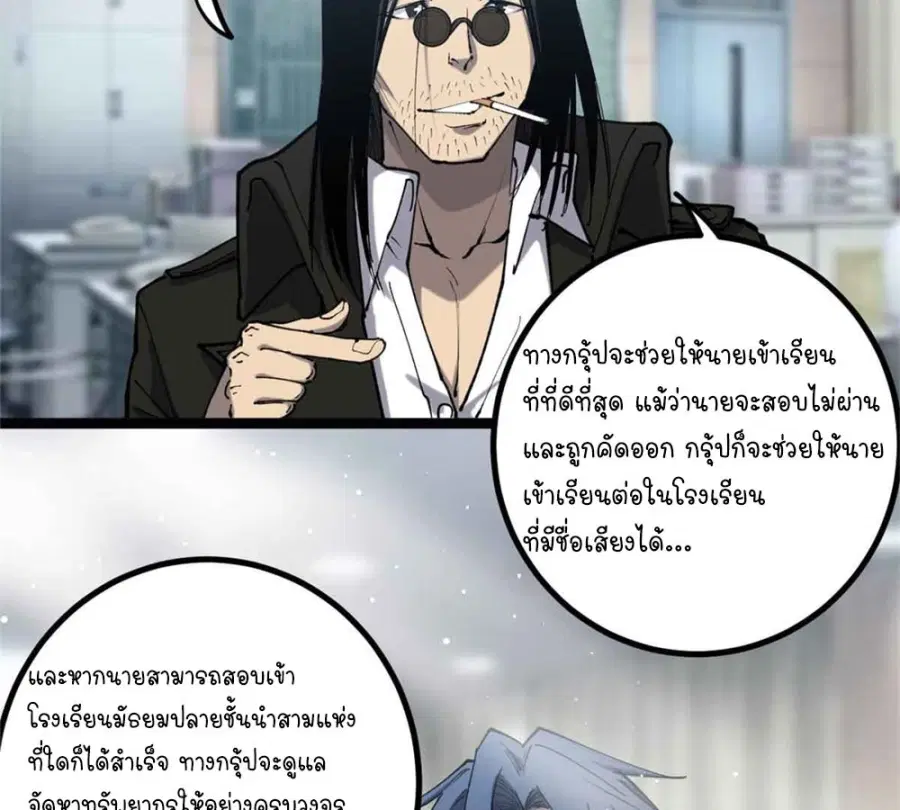 หน้า 35 จาก 43
