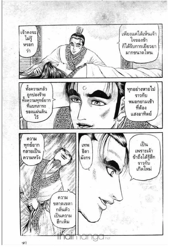 หน้า 46 จาก 48
