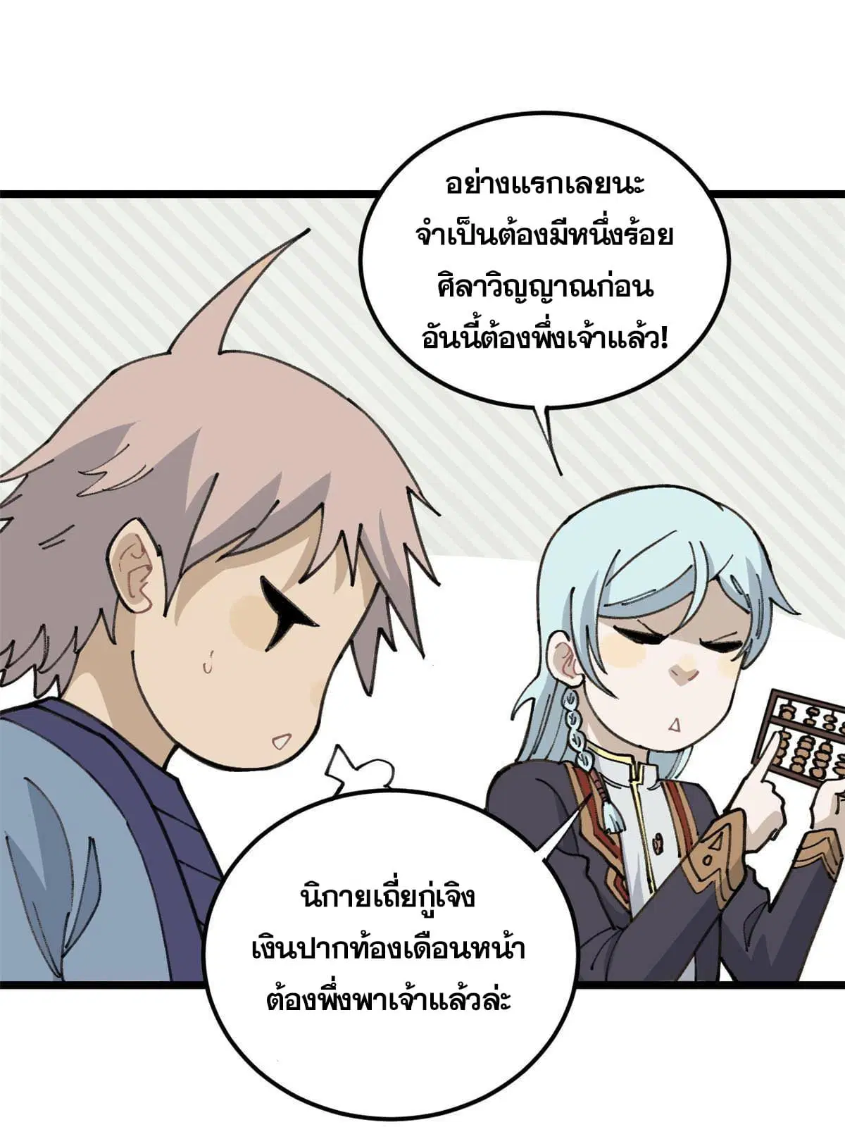 หน้า 56 จาก 61