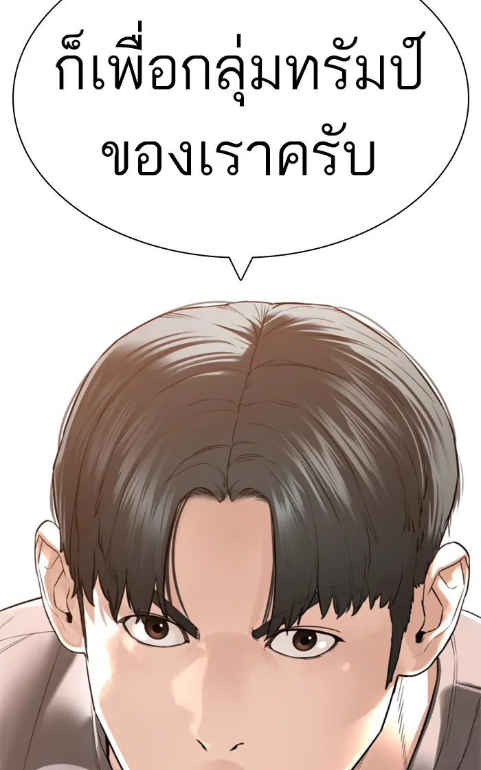 หน้า 23 จาก 150