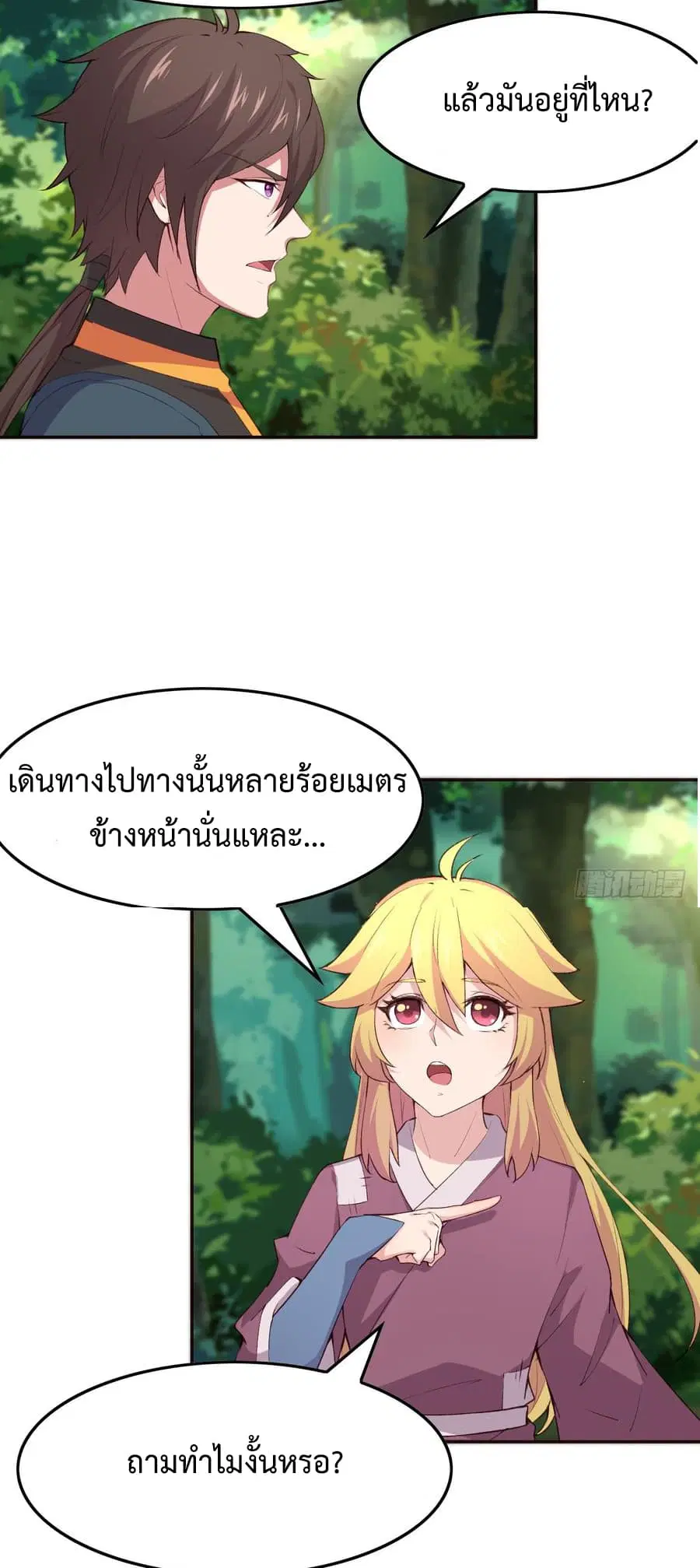 หน้า 31 จาก 47