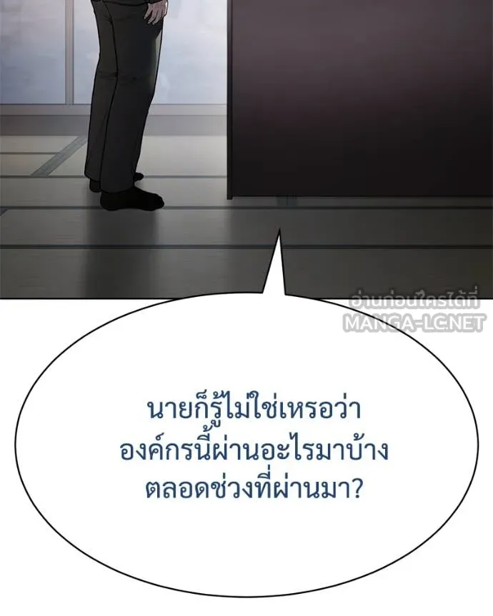 หน้า 150 จาก 234