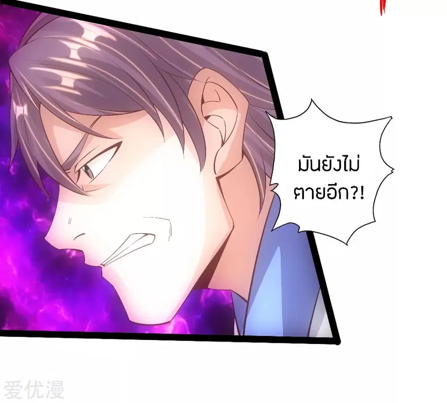 หน้า 13 จาก 22