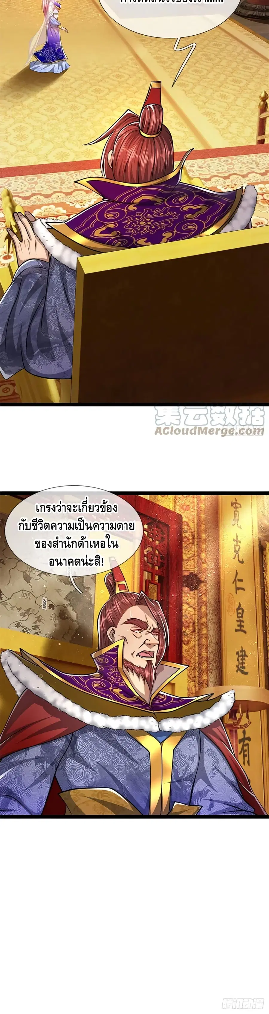 หน้า 21 จาก 22