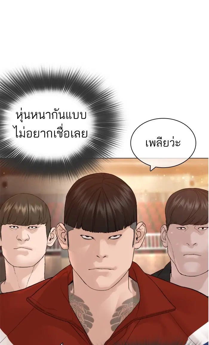 หน้า 95 จาก 145