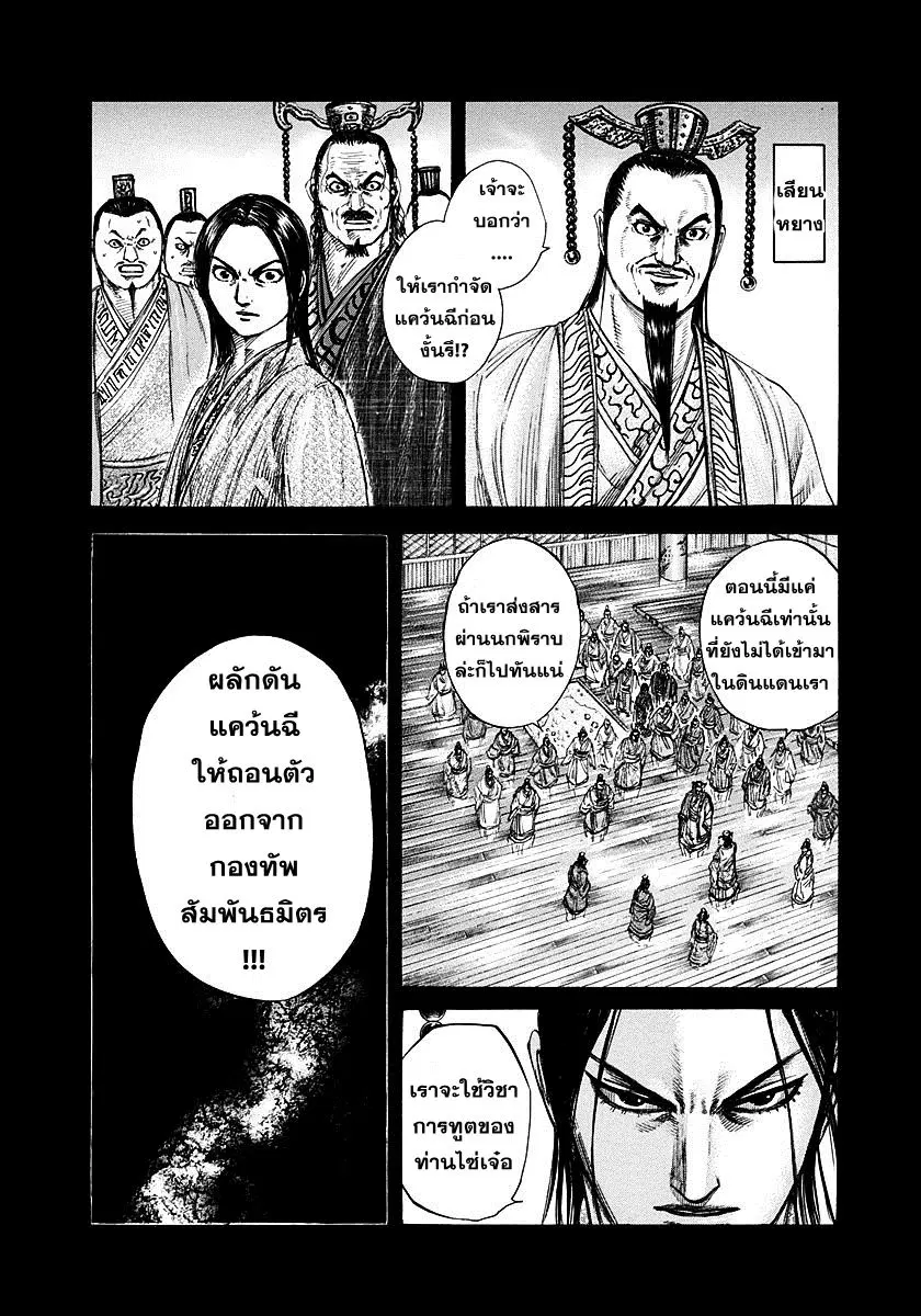 หน้า 2 จาก 17