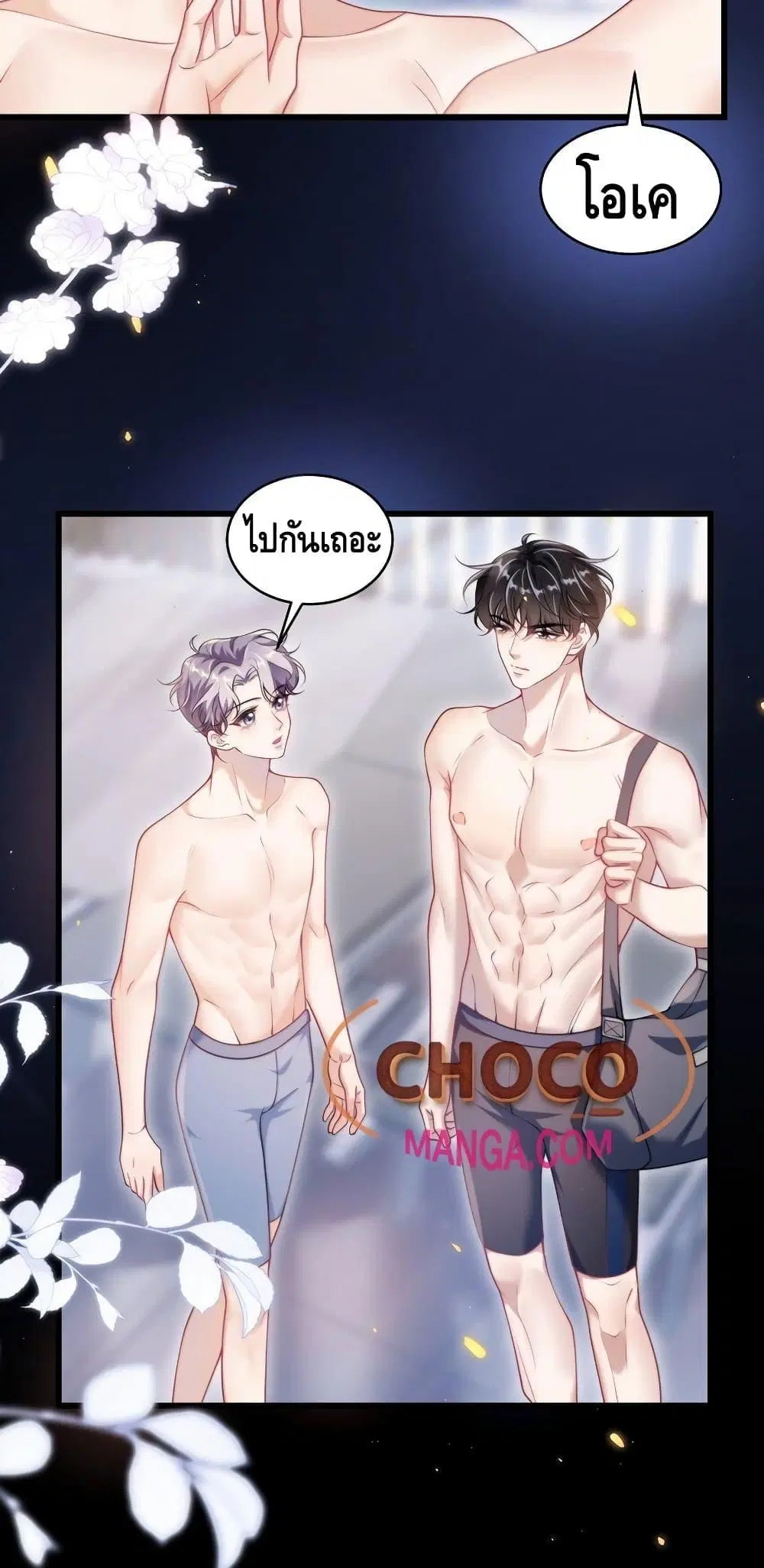 หน้า 13 จาก 32