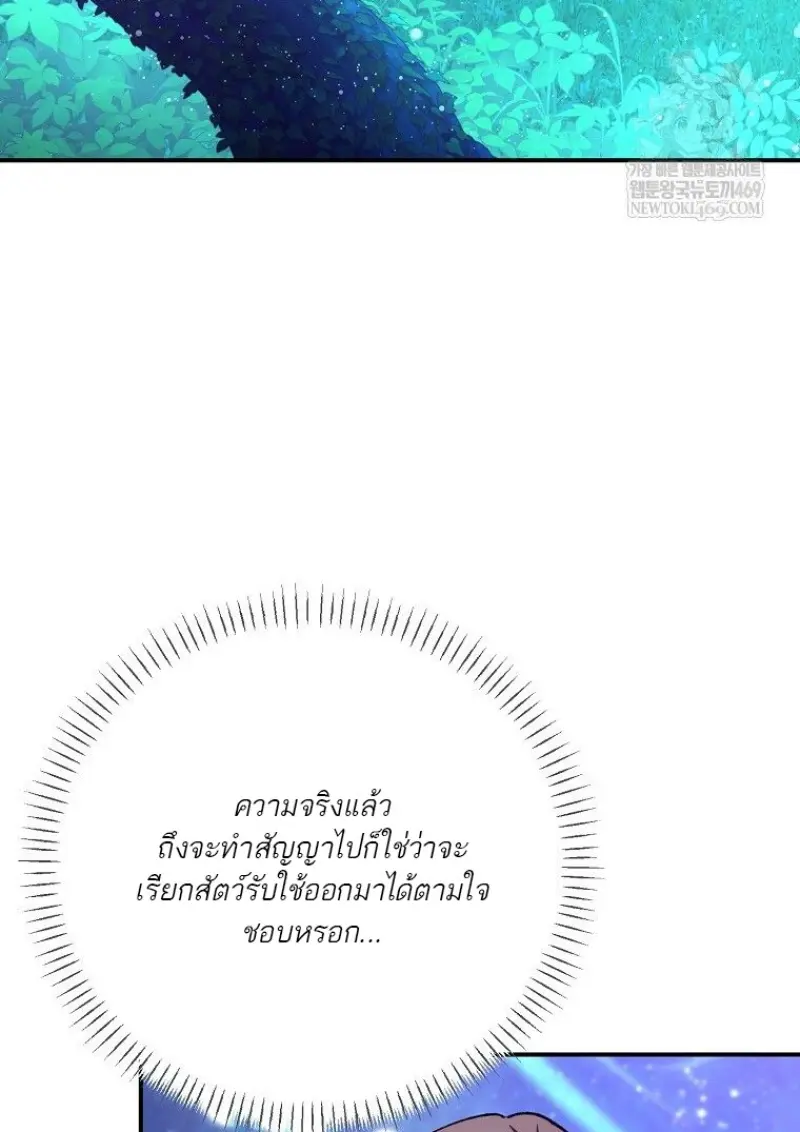 หน้า 53 จาก 153