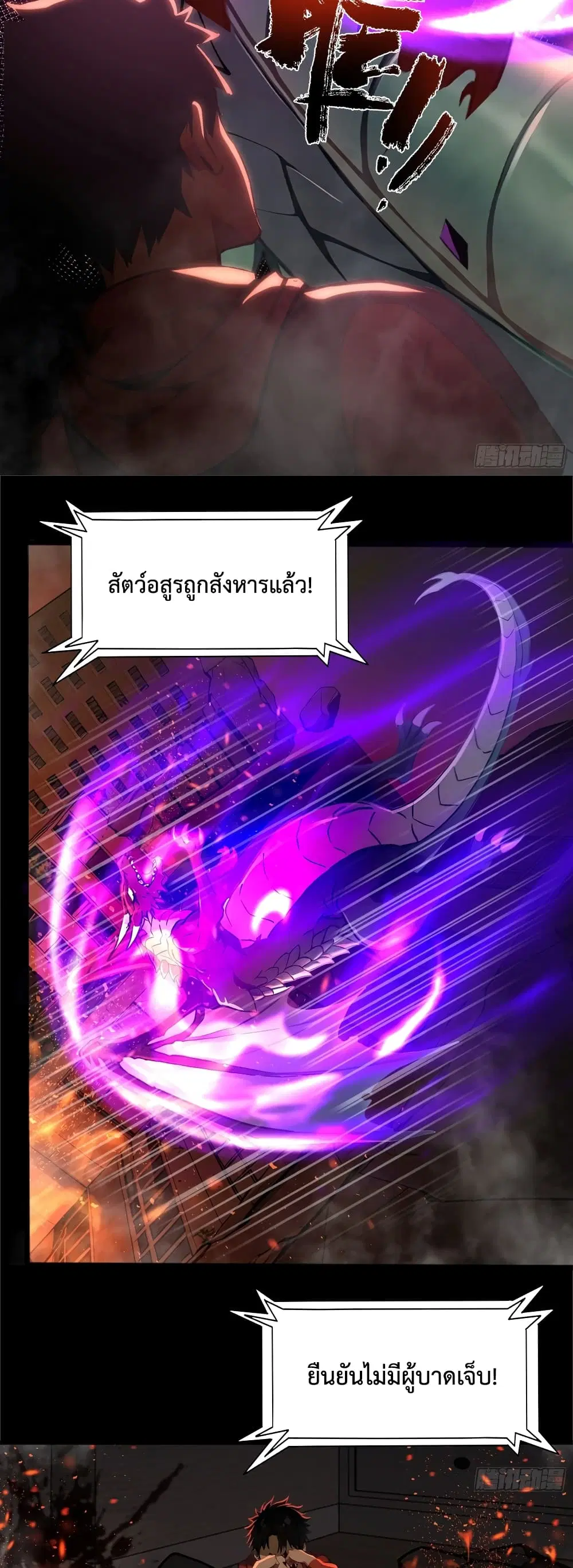 หน้า 18 จาก 50