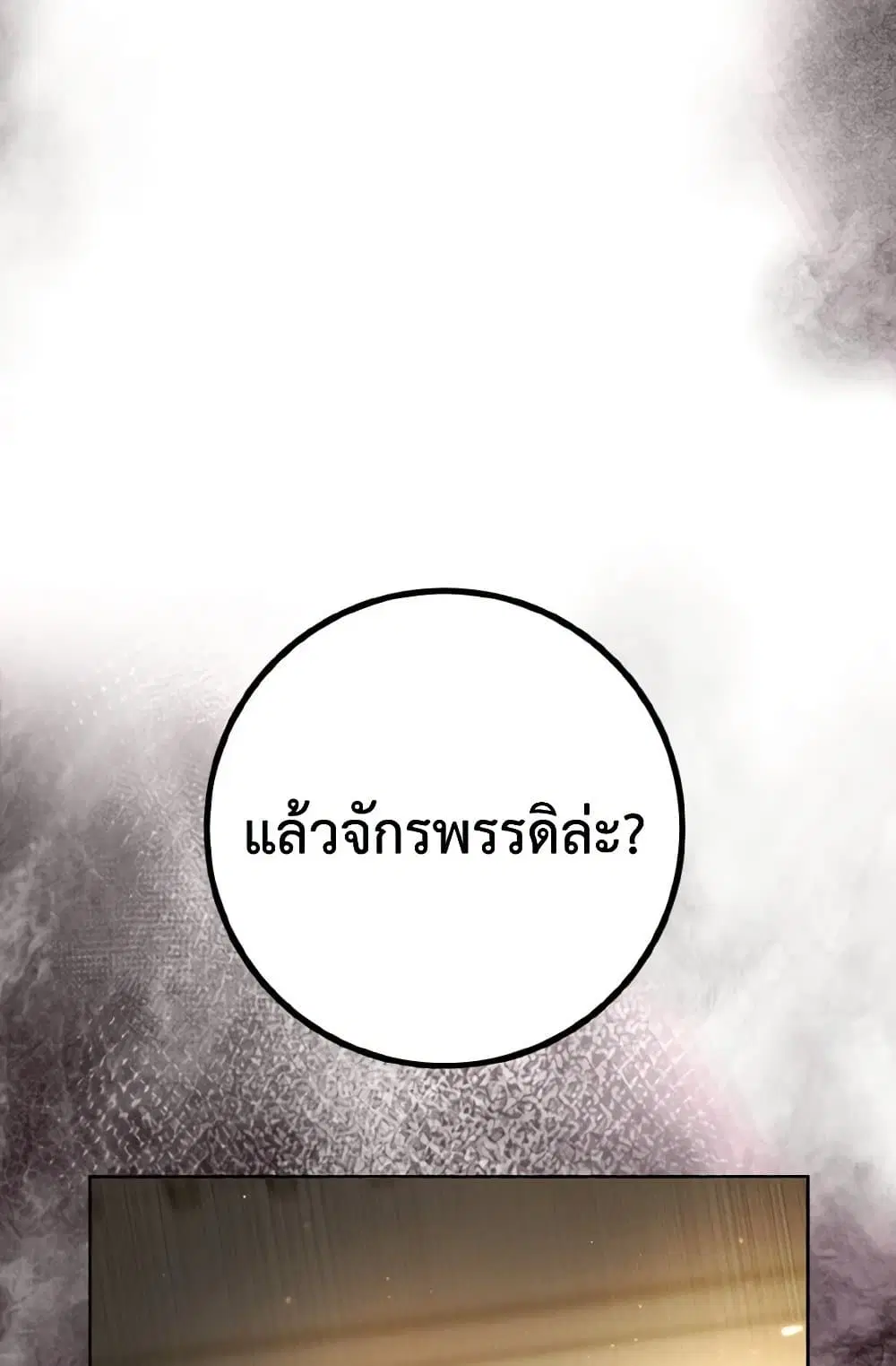 หน้า 73 จาก 107