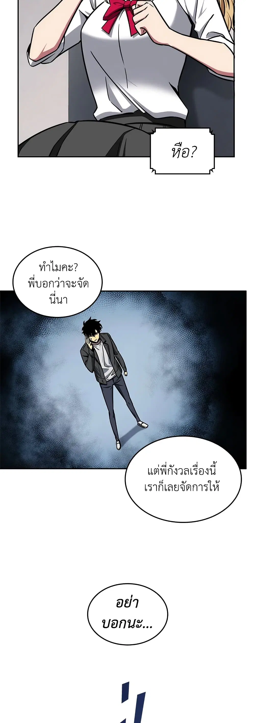 หน้า 6 จาก 29