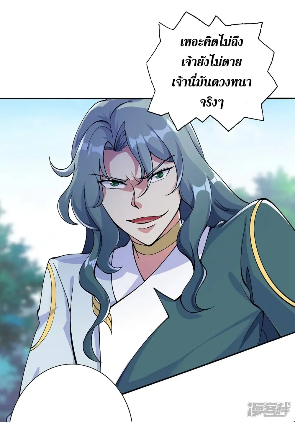 หน้า 16 จาก 36