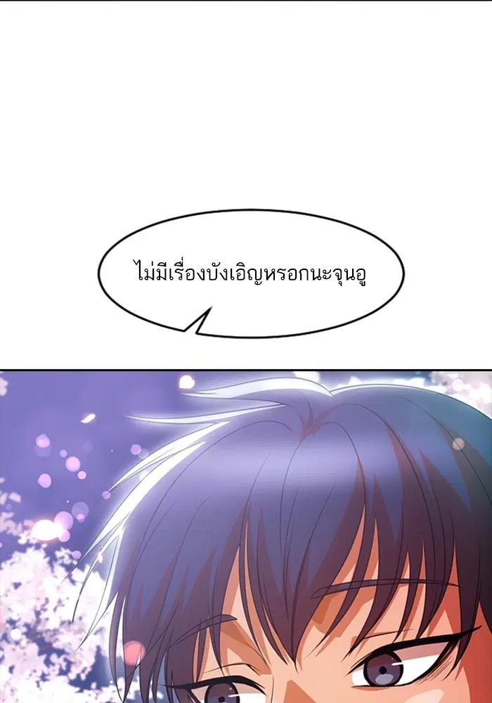 หน้า 47 จาก 115