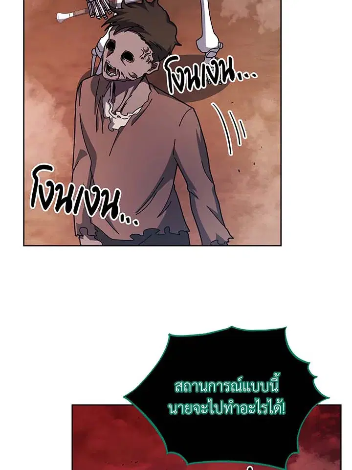 หน้า 34 จาก 109