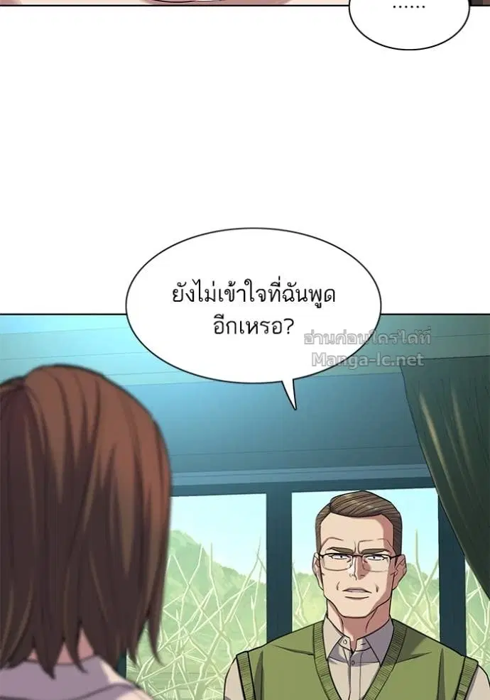 หน้า 28 จาก 115