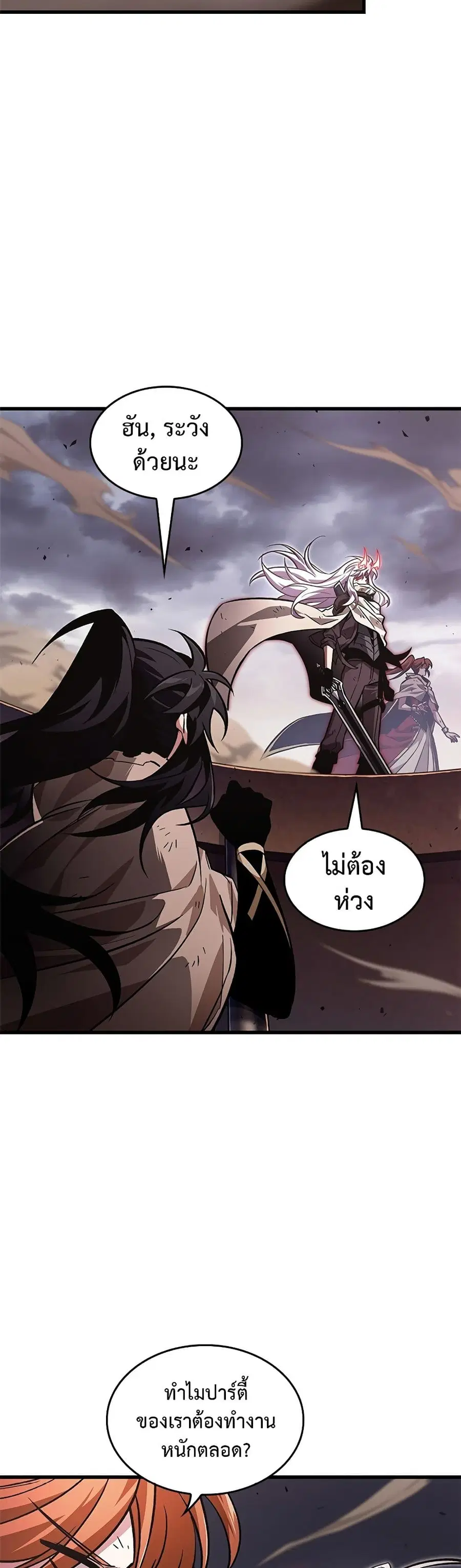 หน้า 7 จาก 50