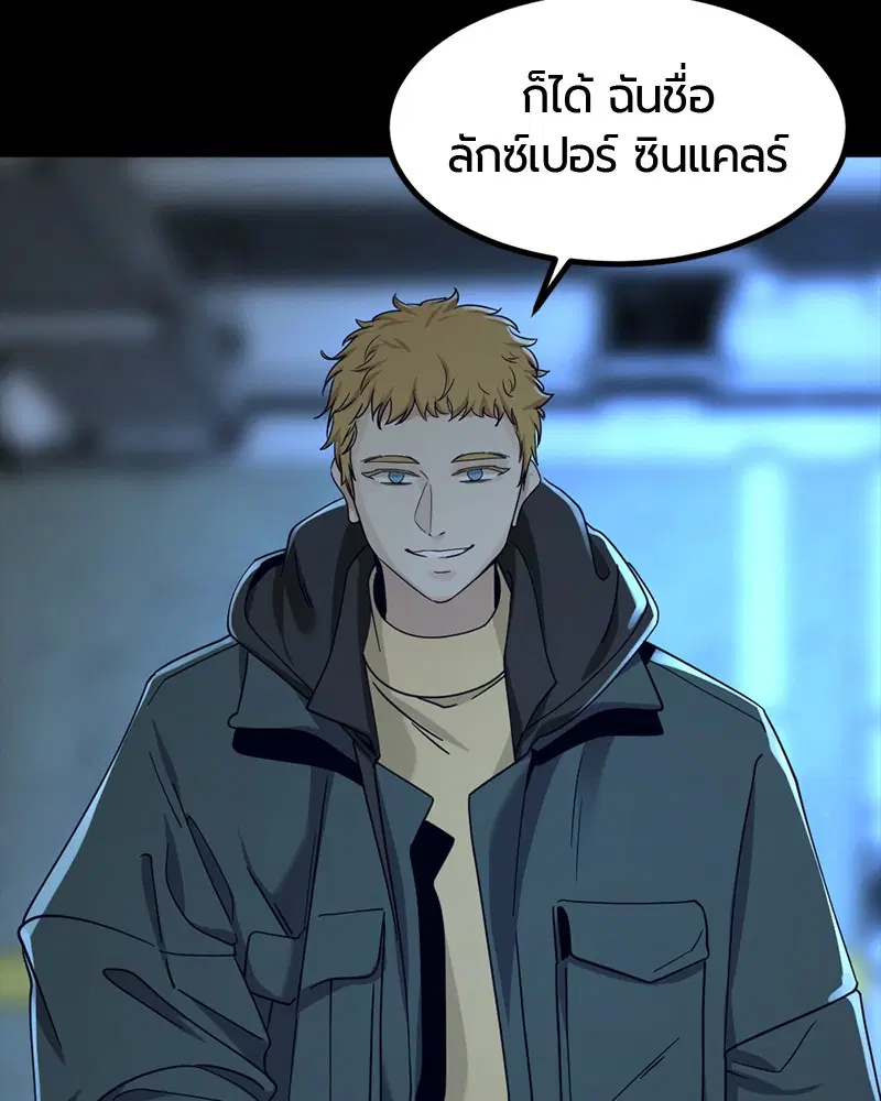 หน้า 23 จาก 152