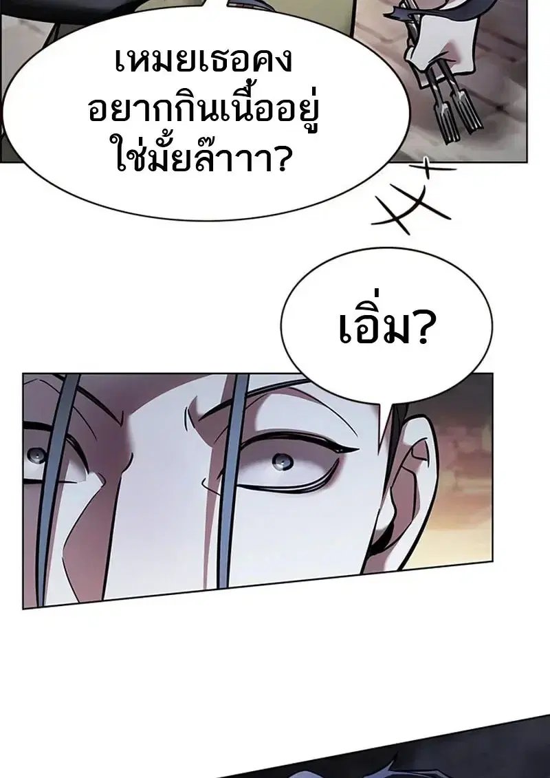หน้า 133 จาก 166