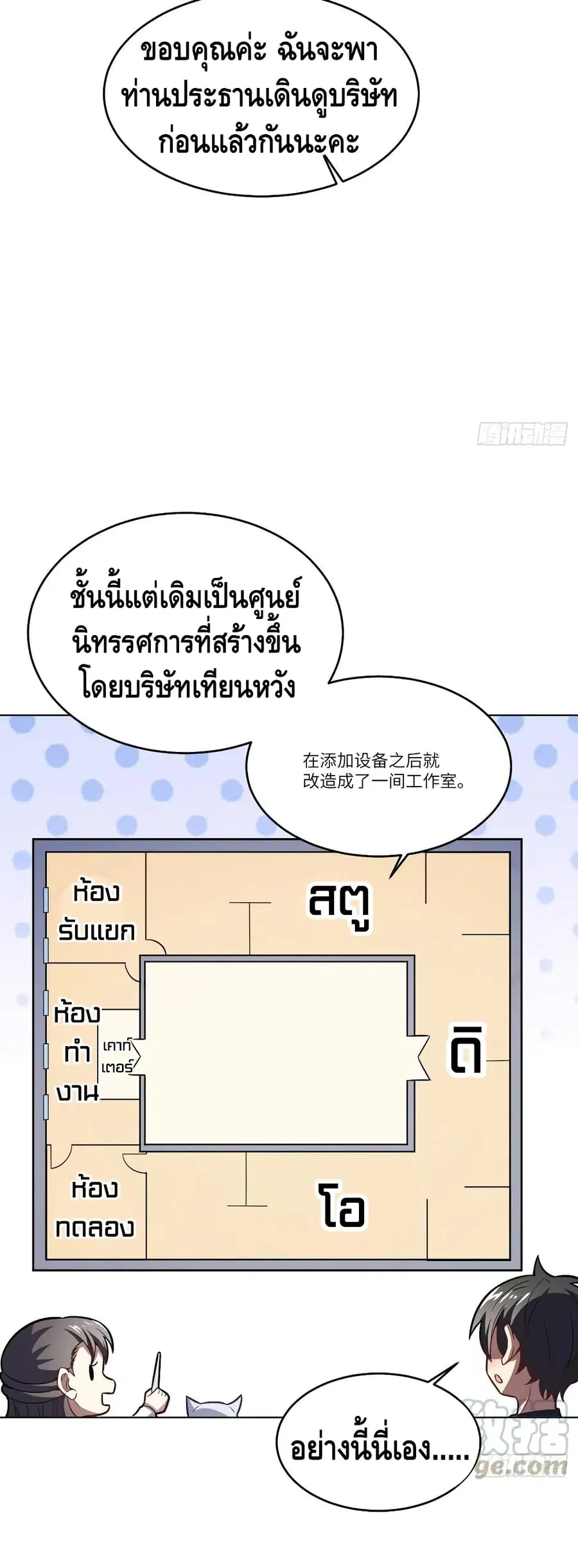 หน้า 5 จาก 42