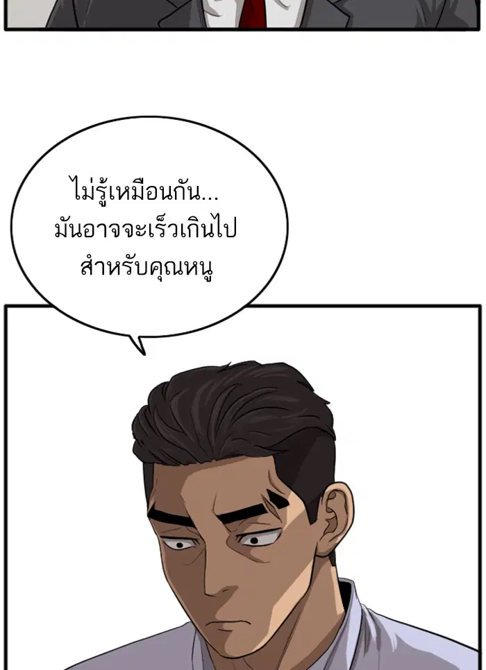 หน้า 85 จาก 155