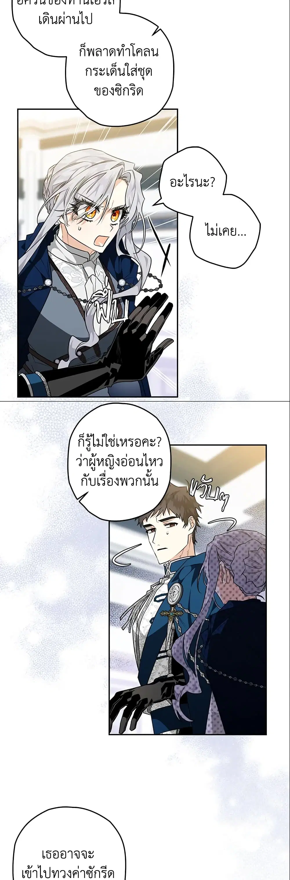 หน้า 37 จาก 44