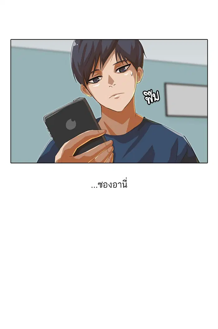 หน้า 49 จาก 155