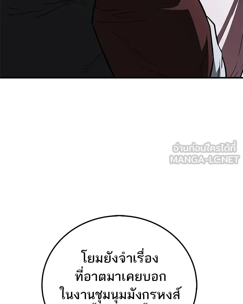หน้า 102 จาก 170