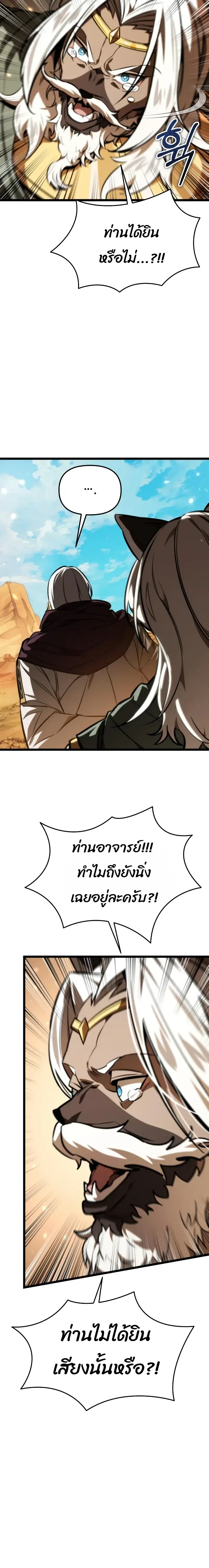 หน้า 20 จาก 25