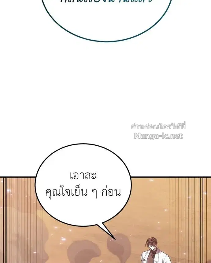 หน้า 146 จาก 152