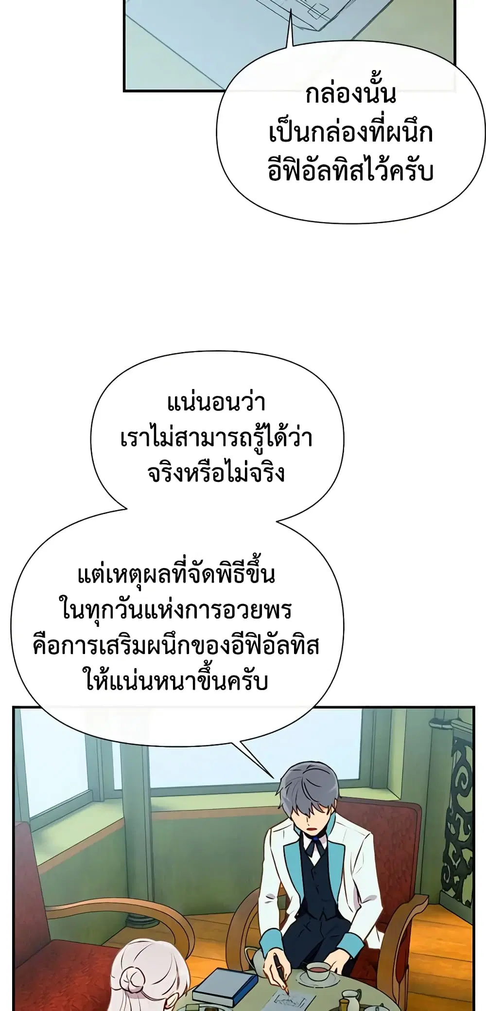 หน้า 9 จาก 53