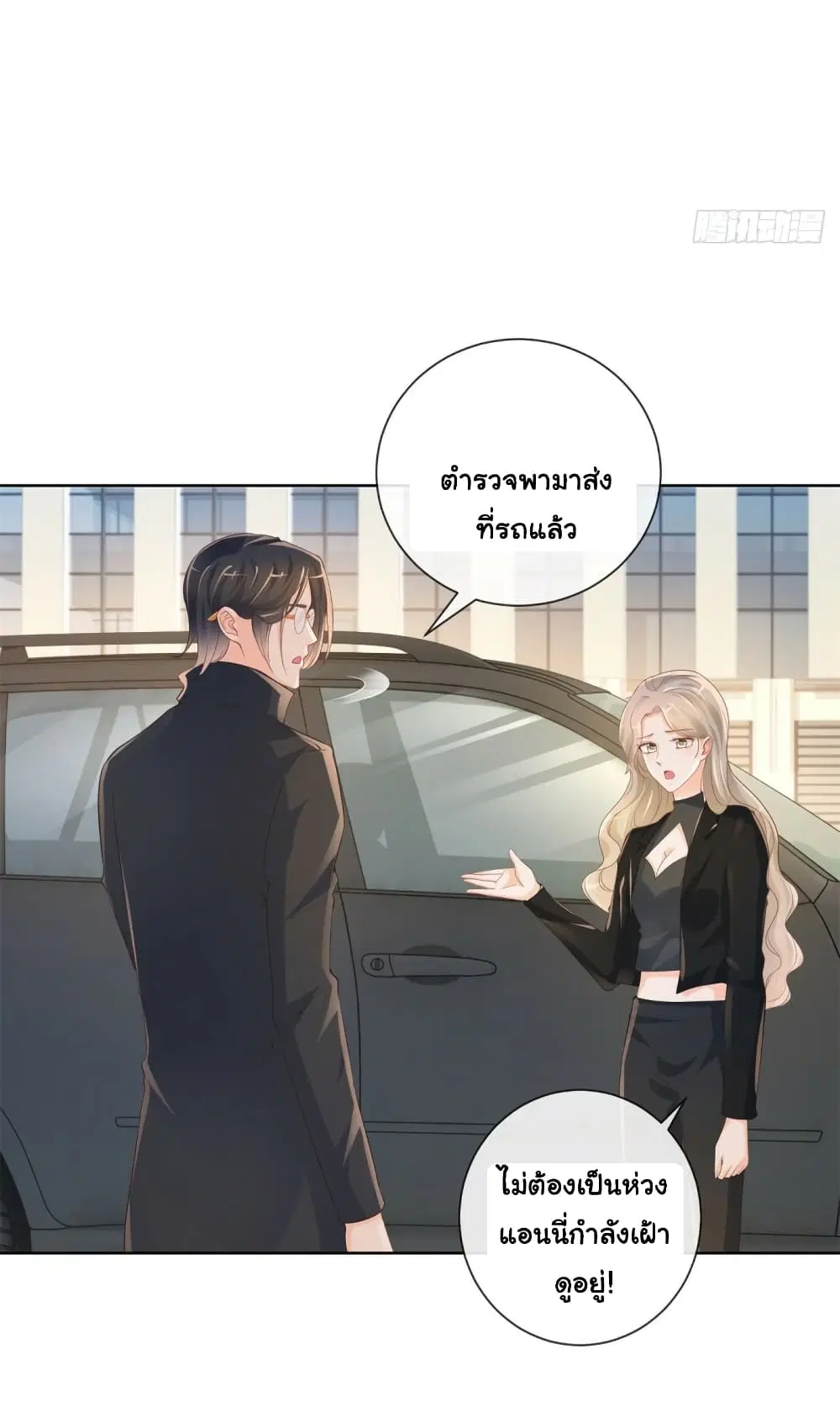 หน้า 33 จาก 36