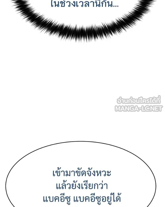 หน้า 120 จาก 232