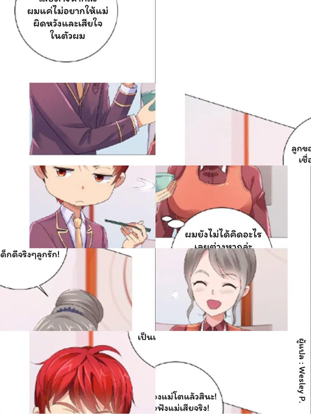 หน้า 10 จาก 11