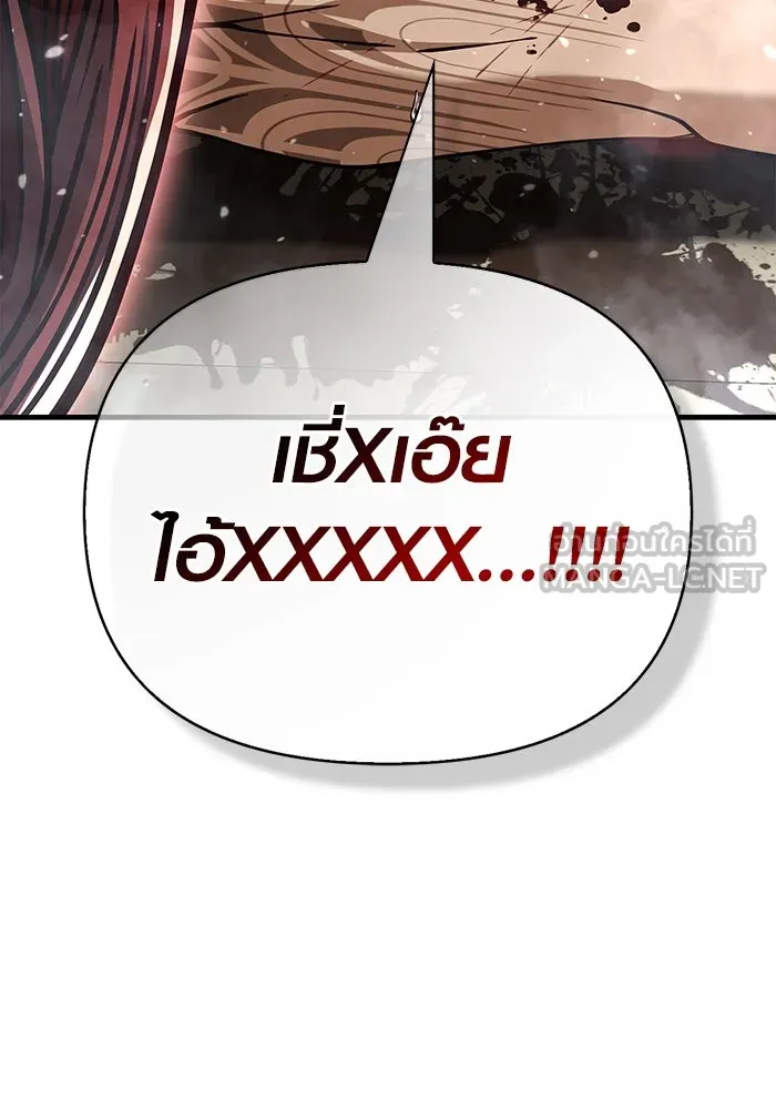 หน้า 132 จาก 233